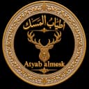 أطياب المسك - Atyab Al Mesk